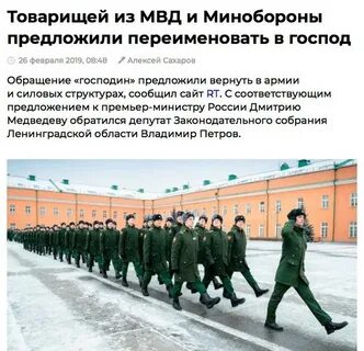 Обращения г н