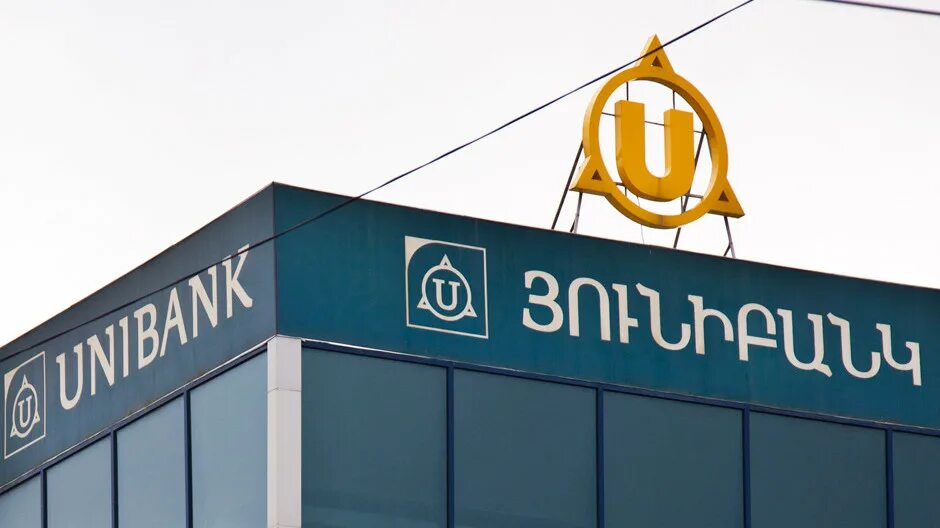 Unibank armenia. Unibank Армения. Юнибанк Комитас. Unibank logo. Unibank Kart.