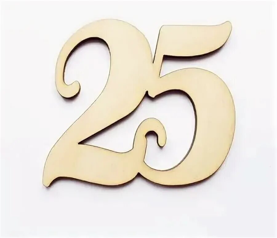 Какой 25