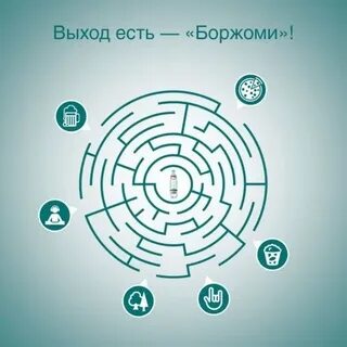 Всемирный день лабиринта