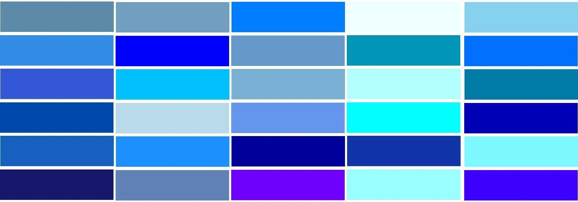 Оттенки синего. Оттенки синего цвета. Оттенки голубого цвета. Оттенки синего и голубого.