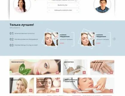 Косметолог консультация чкалова 1 cлиниcббc 5040097446