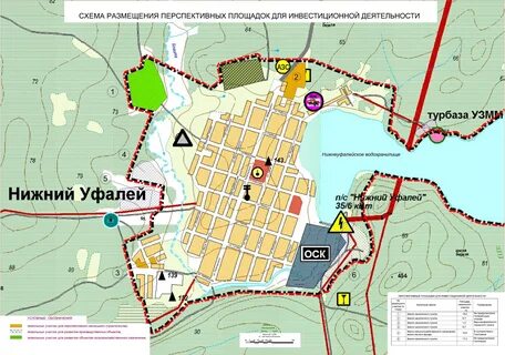 Верхний уфалей где