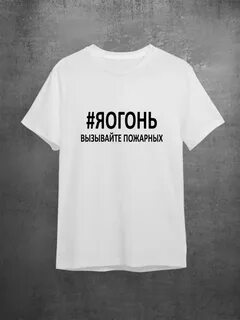 Сначала белый