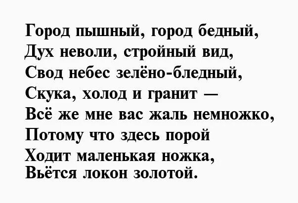 Белый город стихи. Белый город стихи. Белый город стихи. Белый город стихи. Стих всюду родимую русь узнаю.