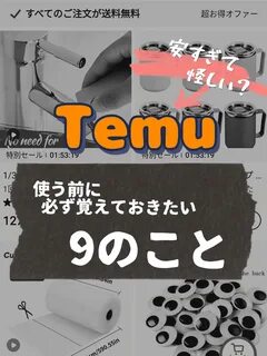 通 販 の 過 剰 梱 包 を こ と わ る - Lemon8 検 索 