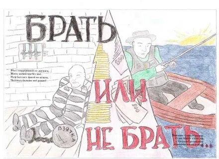 Коррупция 8