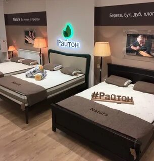 Мебельград сочи