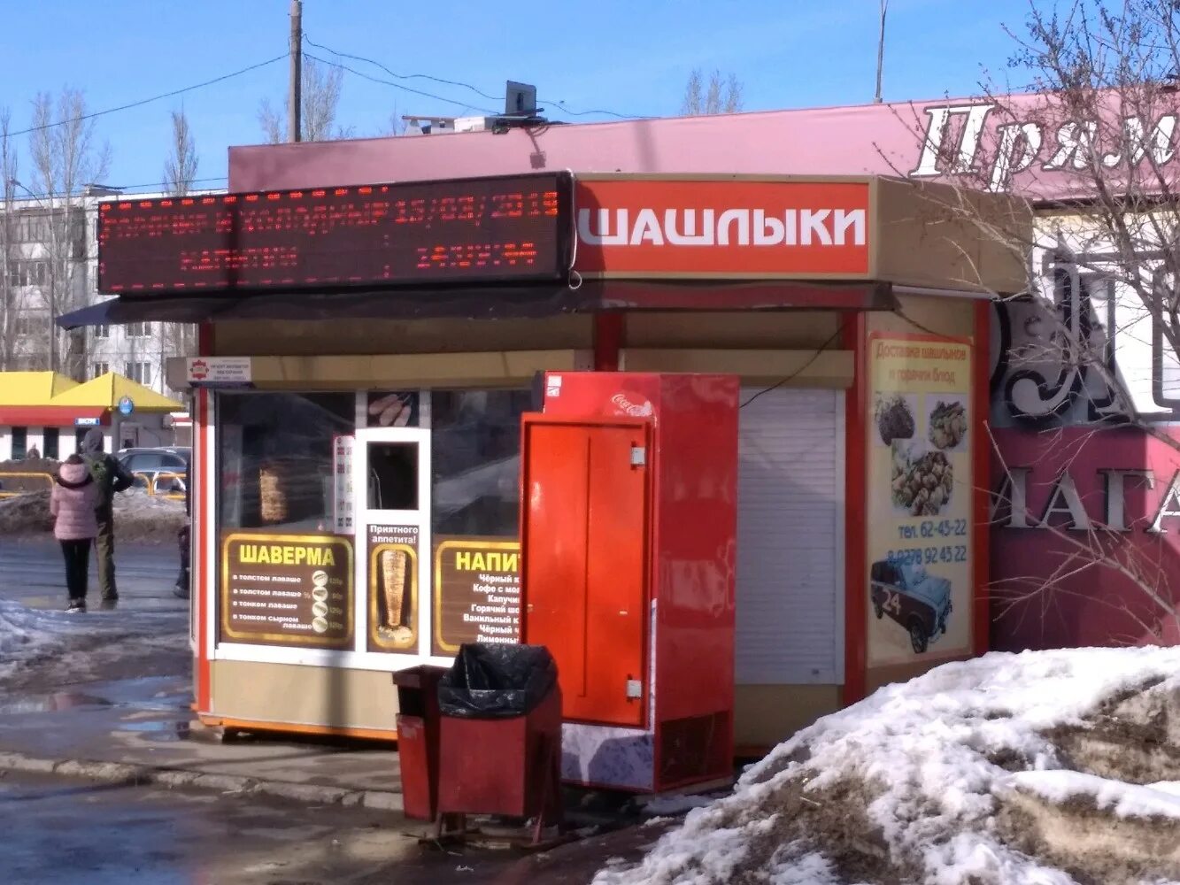 пазелинка шашлык ижевск. шашлычная тольятти. очаг анапа. шашлык свердлова. три богатыря шашлык ижевск.