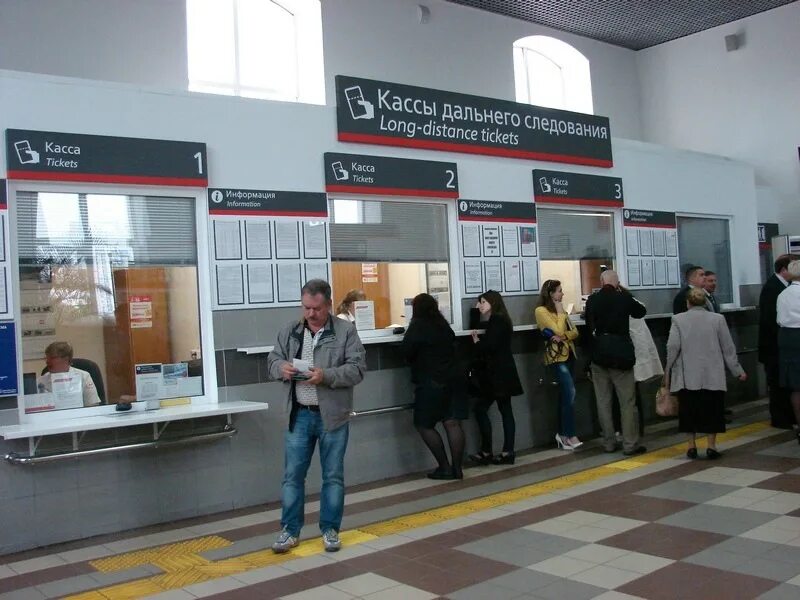 Московский вокзал кассы телефон. Касса на вокзале. Билетные кассы ЖД вокзала. Билетная касса на вокзале. Касса РЖД.
