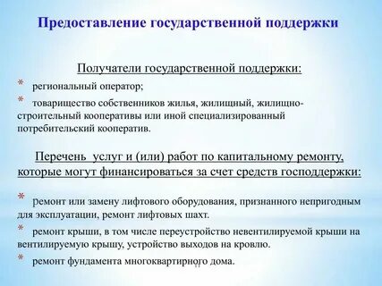 Потребительские кооперативы союзы и товарищества