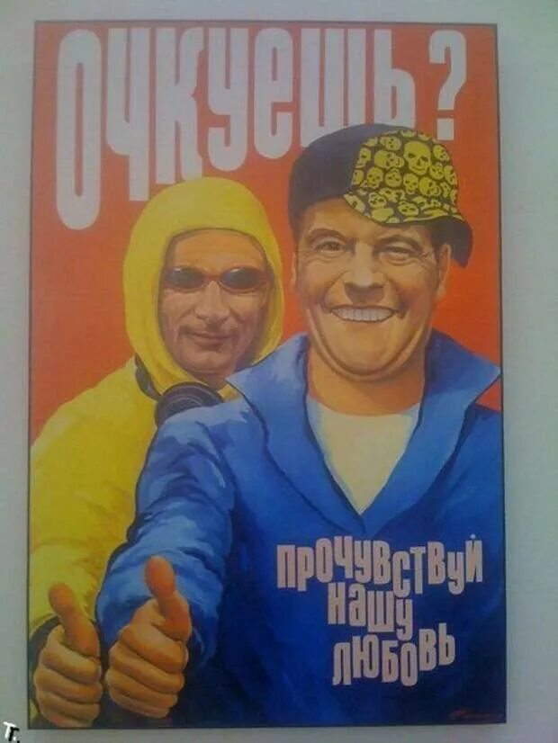 Че то я. Че то я. Че то я. Чёт я очкую славик. Чёт я очкую славик.