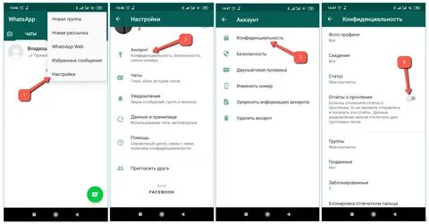 Что означает кружок в ватсапе
