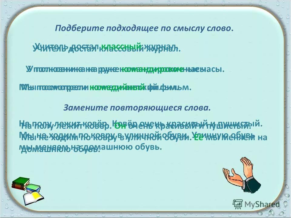 Помог подобрать подходящий