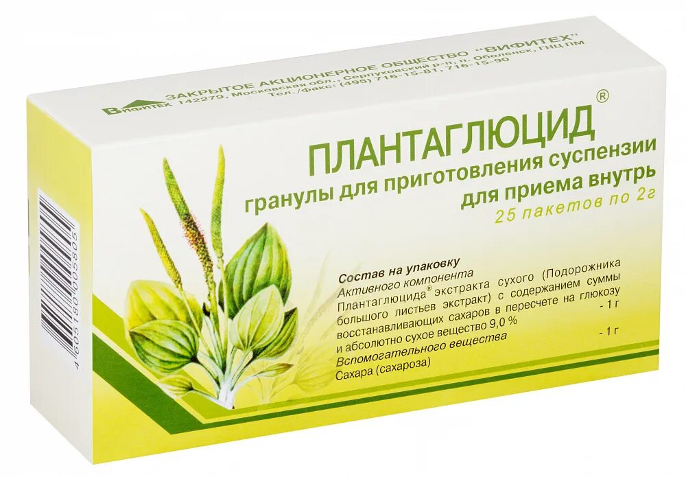 Препараты растительного применения