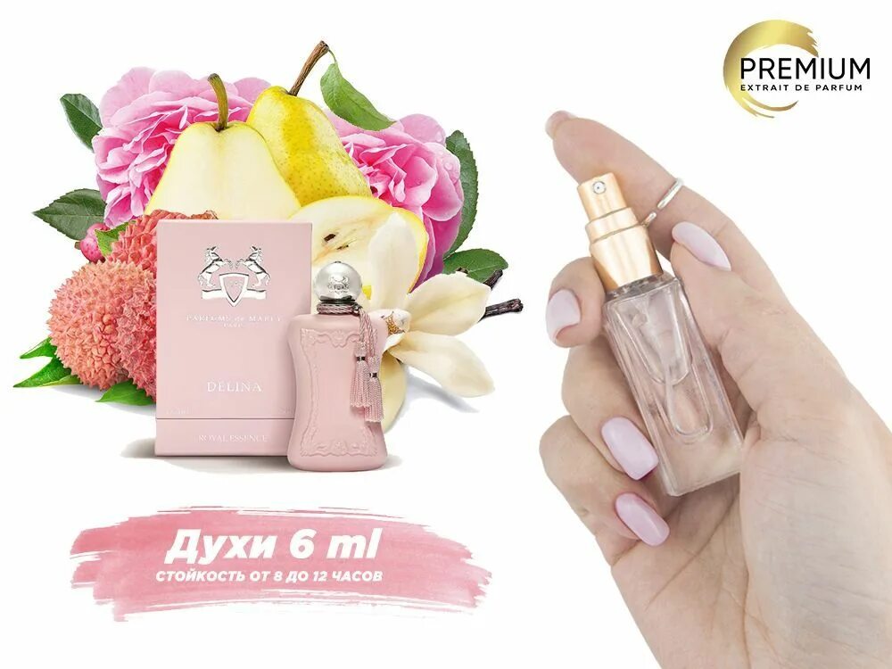Купить Parfums De Marly Royal Essence Delina La Rosee, edp., 75 ml оптом в Москв