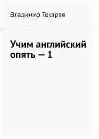 Тест название животных. Cats away wilson. Опять английский. Язык в тесте language in the test. Опять на английском языке.