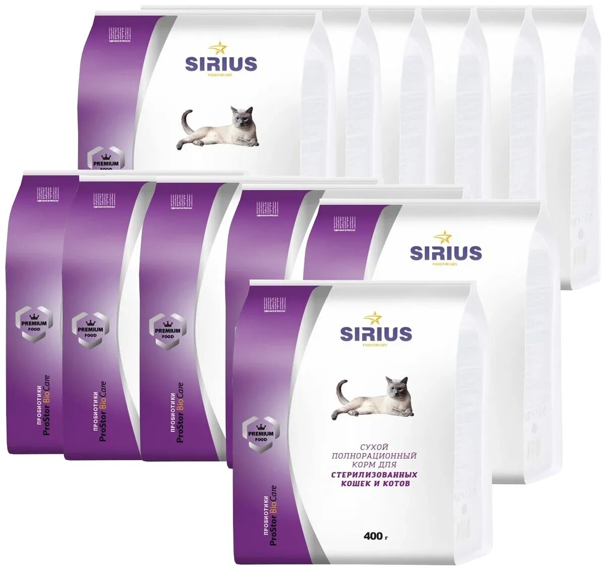 сириус корм для кошек "индейка с ягодами" 0,4кг. Sirius 1. Sirius (сириус) сухой корм для стерилизованных. 5кг сухой корм для взрослых кошек мясной рацион. сириус 400 для стерилизованных кошек.