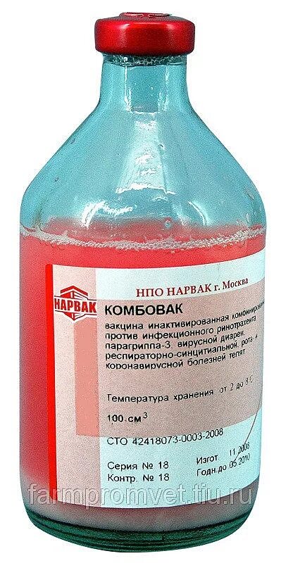 Вакцина комбовак. Вакцина комбовак-к 30 доз 90мл. Вакцина комбовак для телят. Комбовак вакцина для КРС. Вакцина инактивированная- комбовак-к (30 доз).