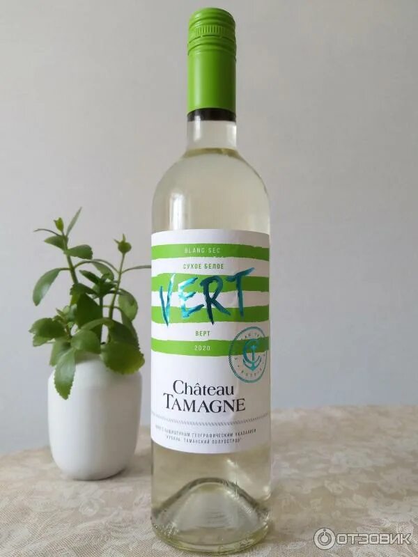 Vert вино Chateau Tamagne. Вино Шато Тамань верт. Верт Кубань вино. Вино Тамань верт.
