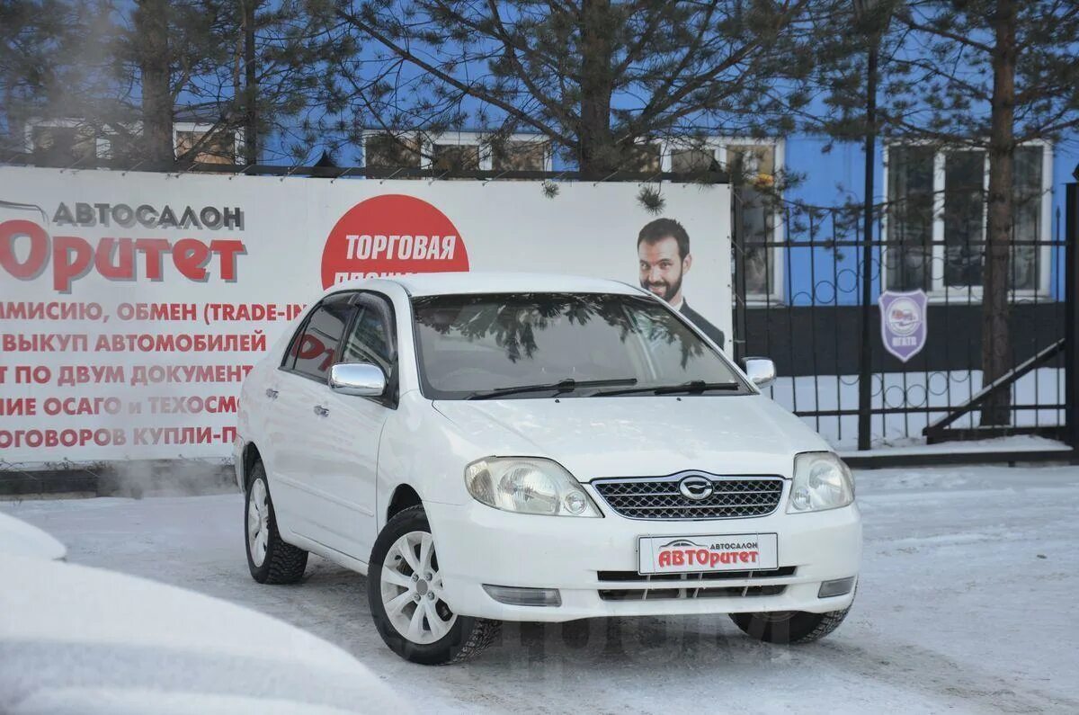 Рудокопровая новокузнецк автосалон. Авто новокузнецк тойота. Автосалон тойота в новокузнецке. Toyota центр кемерово. Тойота центр в новокузнецке доз 12 а.