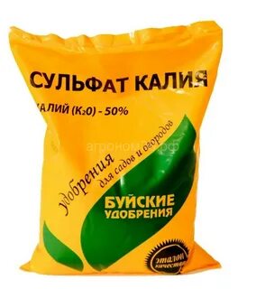 Сульфат калия это оксид