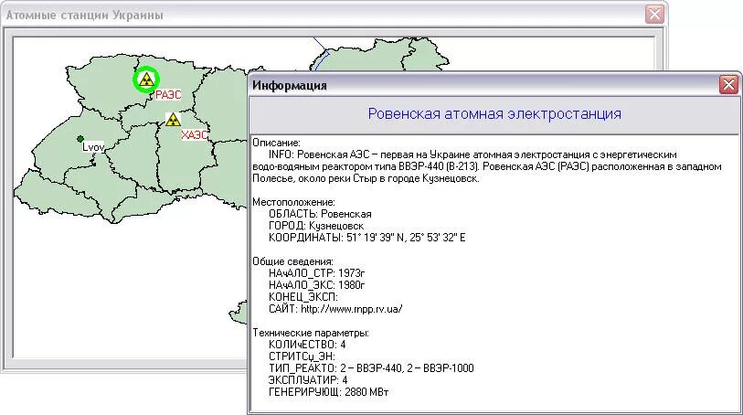 Сколько атомных станций на украине. Атомные станции Украины. Украинские атомные станции. АЭС Украины на карте. Украинские атомные станции на карте.