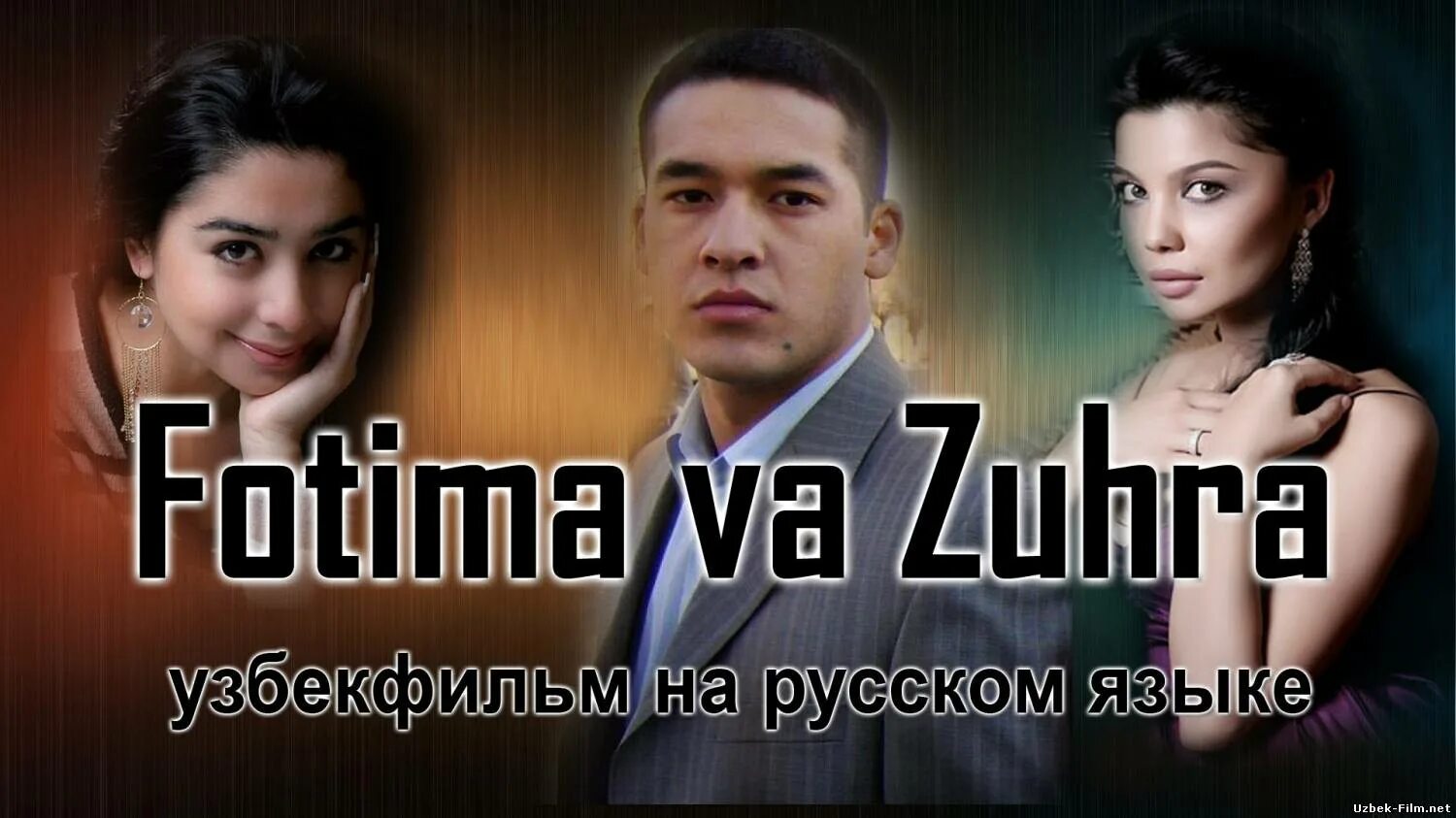 Фотима онамиз. Фотима исмининг маъноси. Fotima va zuxra 2. Fotima va zuxra 2. Fotima va zuxra 2.