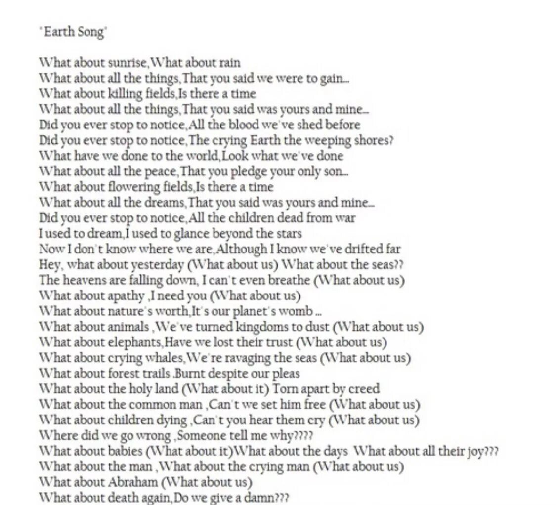 Michael Jackson Earth Song текст. Слова песни Earth Song.