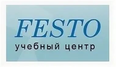 Учебный центр старт. Учебный центр Festo. Логотип учебного центра. Фесто логотип. Pascal учебный центр лого.