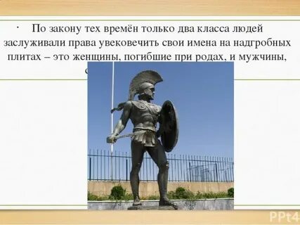 Верный закон