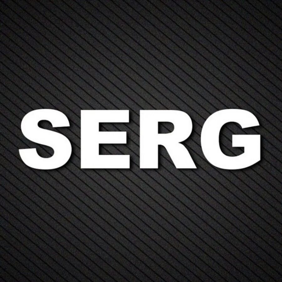 Serg1us. Serg. Имя Serg. Serg1386. Очки serg1us.