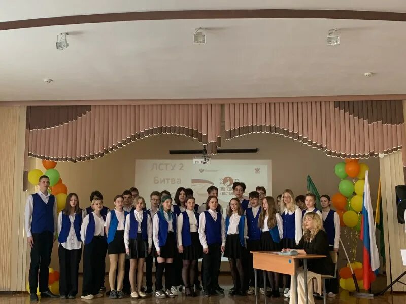 мбоу лсту 2 пенза. директор лицея 2 пенза. лицей современных технологий управления 2. пенза лицей современных технологий управления логотип. лицей современных технологий управления 2.