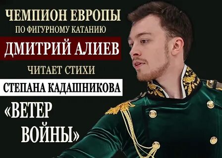 Бережной поэт