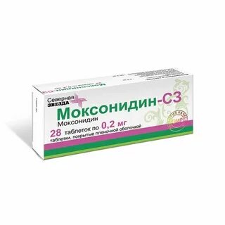 Северная звезда аналог