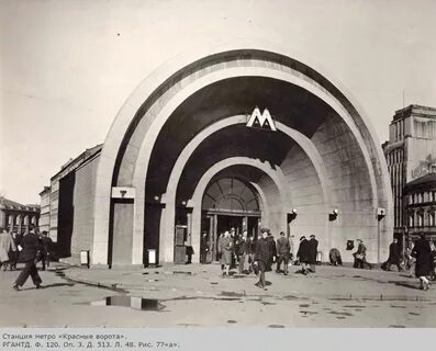Первые станции в москве