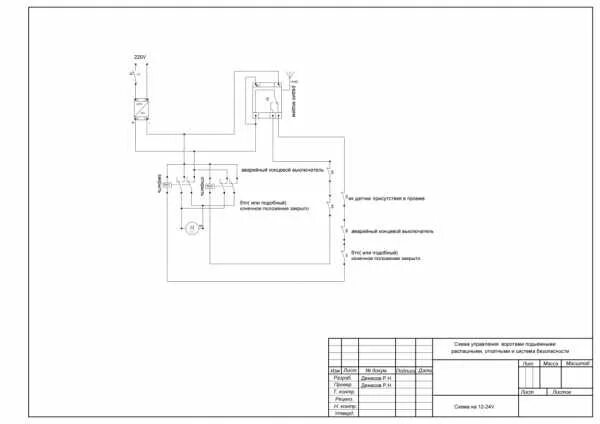 Электропроводка для откатных ворот - схема Metal driveway gates, Sliding gate, D