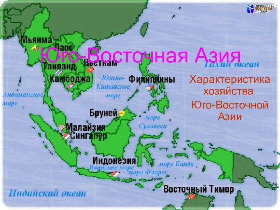 Страны юго восточной азии общие черты. Карта Юго-Восточной Азии со странами. Государства Юго Восточной Азии на карте. Юго-Восточная Азия на карте. Географическая карта стран Юго Восточной Азии ??.