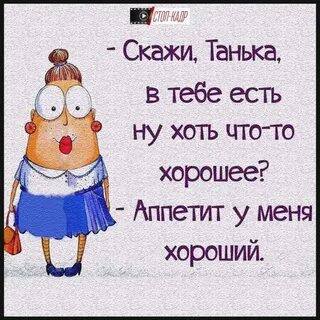 У каждого здесь есть