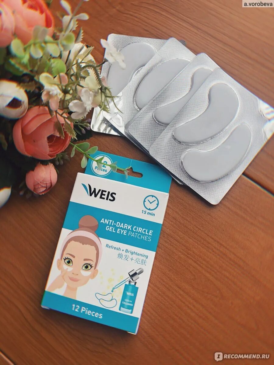 Weis Anti Dark патчи. Патчи Weis Anti-Dark circle. Гелевые патчи для глаз. Weis для лица патчи от темных кругов 12шт.