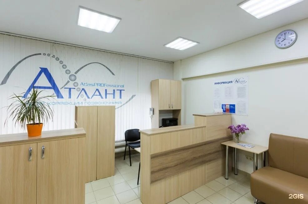 Сервисный центр атланта в минске. Сервисный центр атлант краснодар. Фильтр холодильника атлант. Холодильник atlant за 30 тысяч. Фирменный сервис.