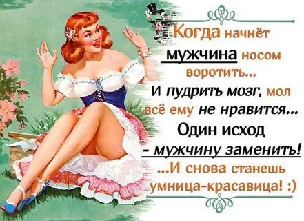 Умница мужчина