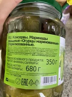 Для приготовления маринада для огурцов требуется