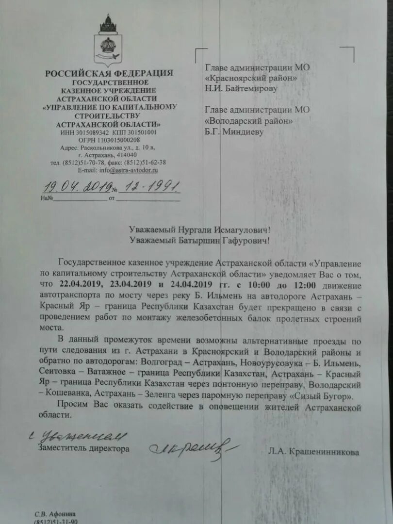 Прошу помочь в решении. Прошу вас оказать содействие. Оказать содействие в проведении. Прошу оказать содействие в решении. Просим оказать содействие в предоставлении.