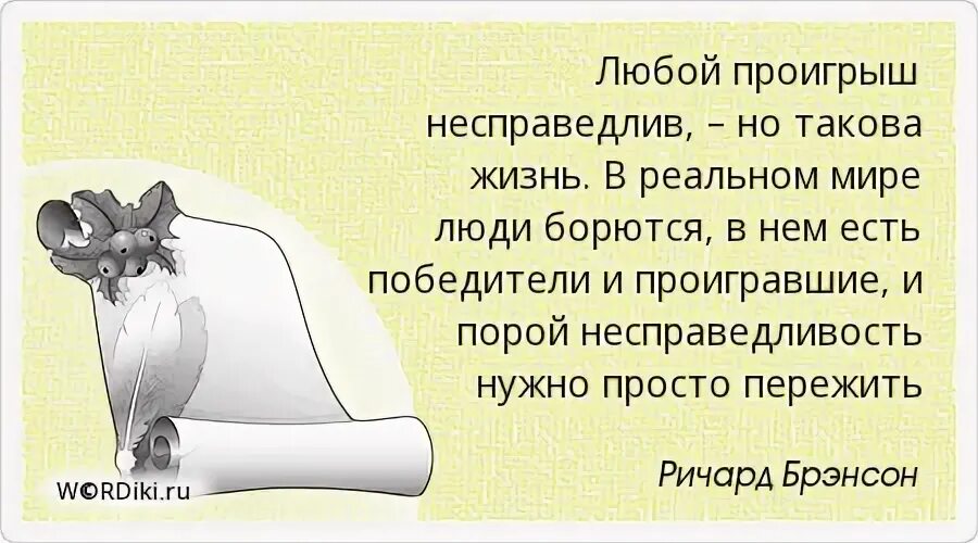 Смысле любое