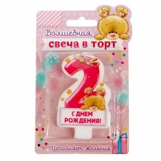 Свечка 2