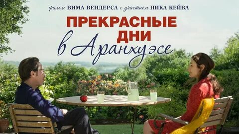 Большой день читать
