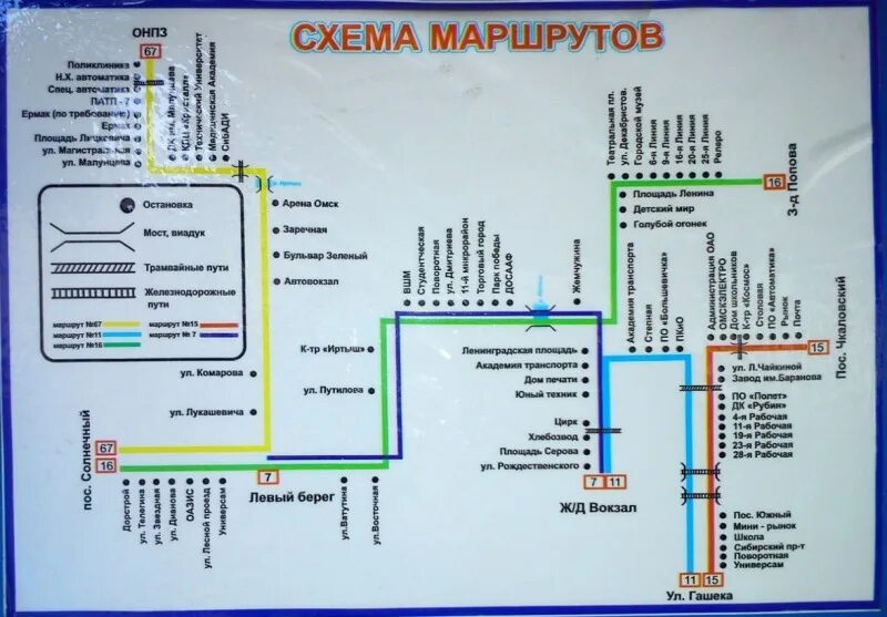 Какие маршрутки едут до южного