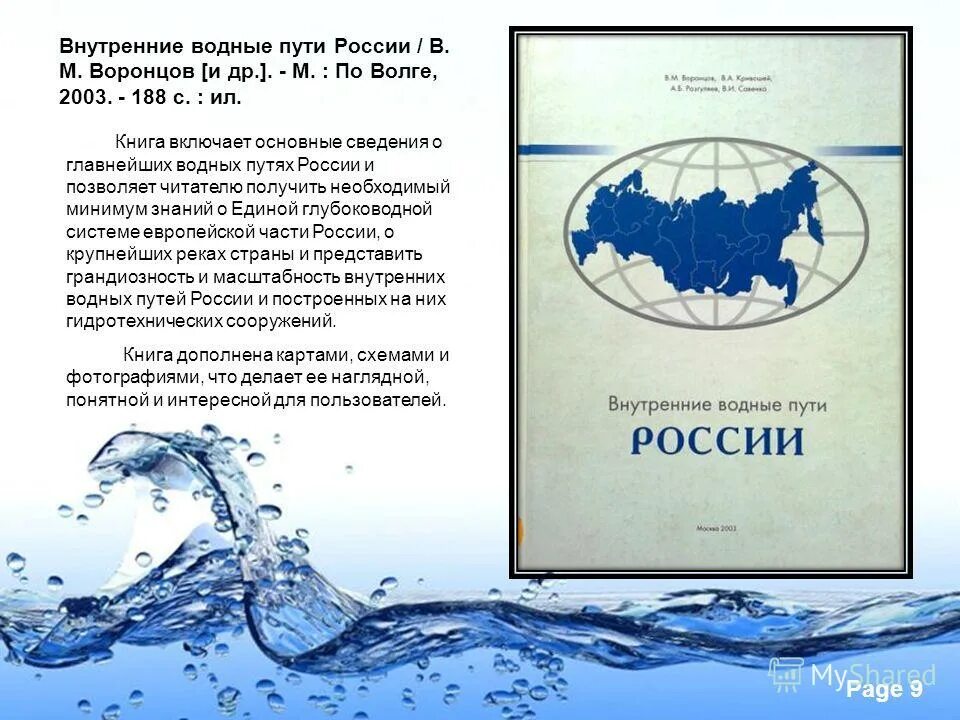 В Чебоксары прибыл первый российский катамаран на солнечных батареях
