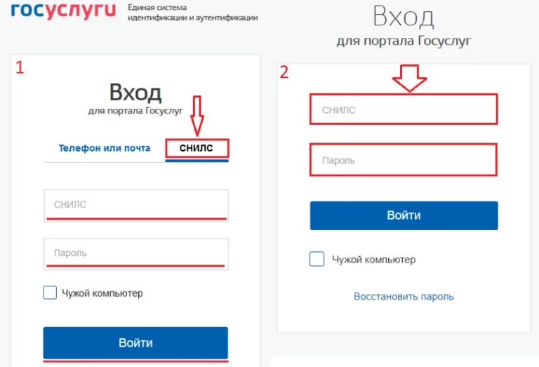 Госуслуги личный кабине. Госуслуги. Мосуслуги личный кабинет. Зайти в личный кабинет госуслуги по номеру телефона. Госуслуги личный кабине.